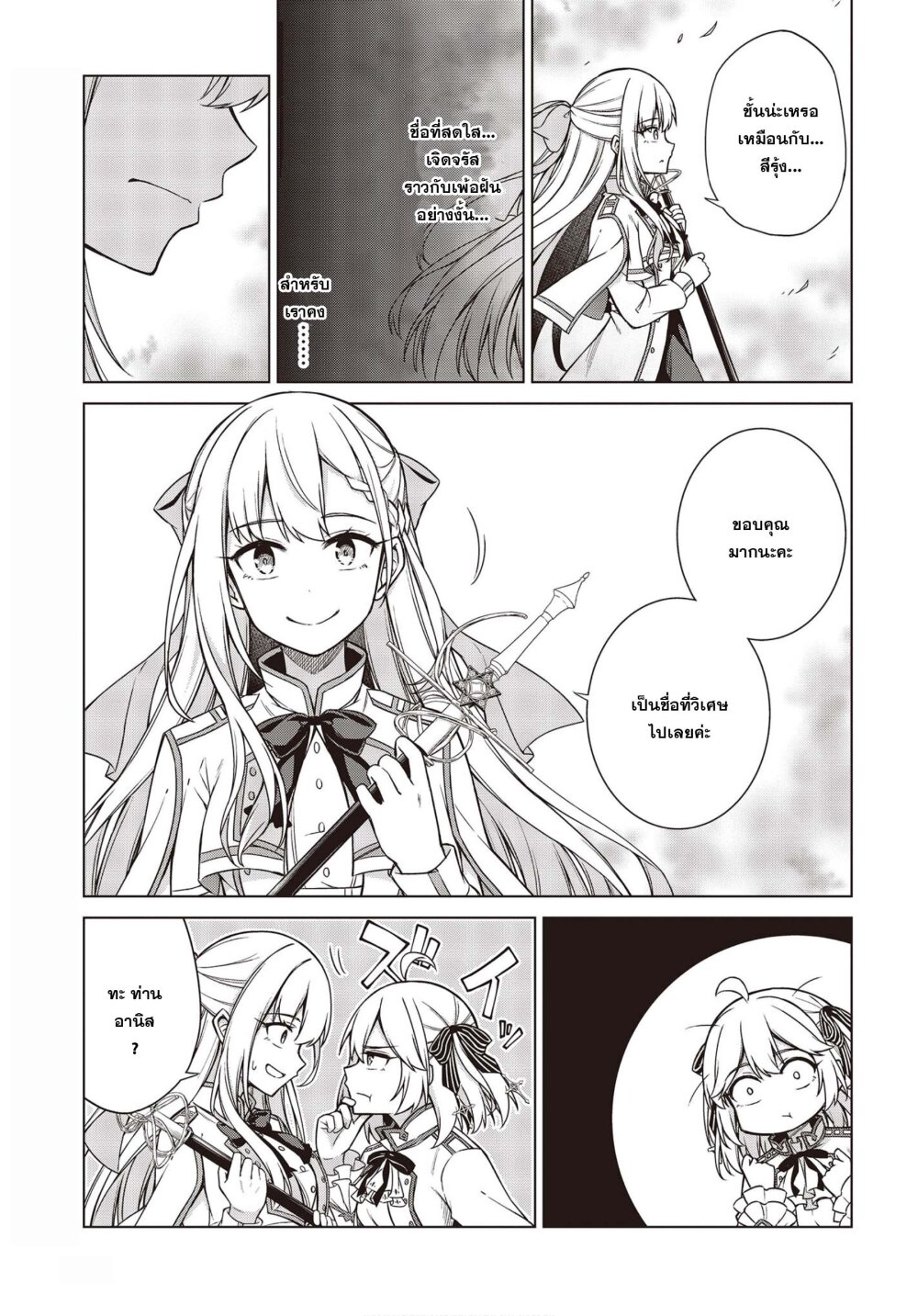 manga-sugoi.com