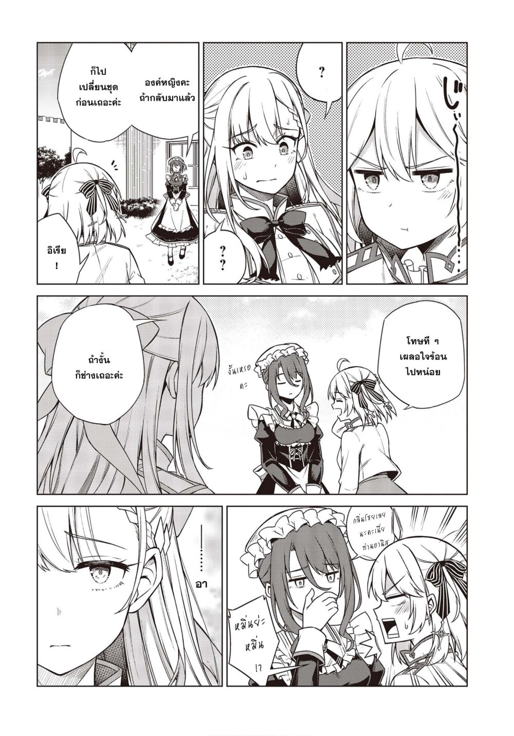 manga-sugoi.com