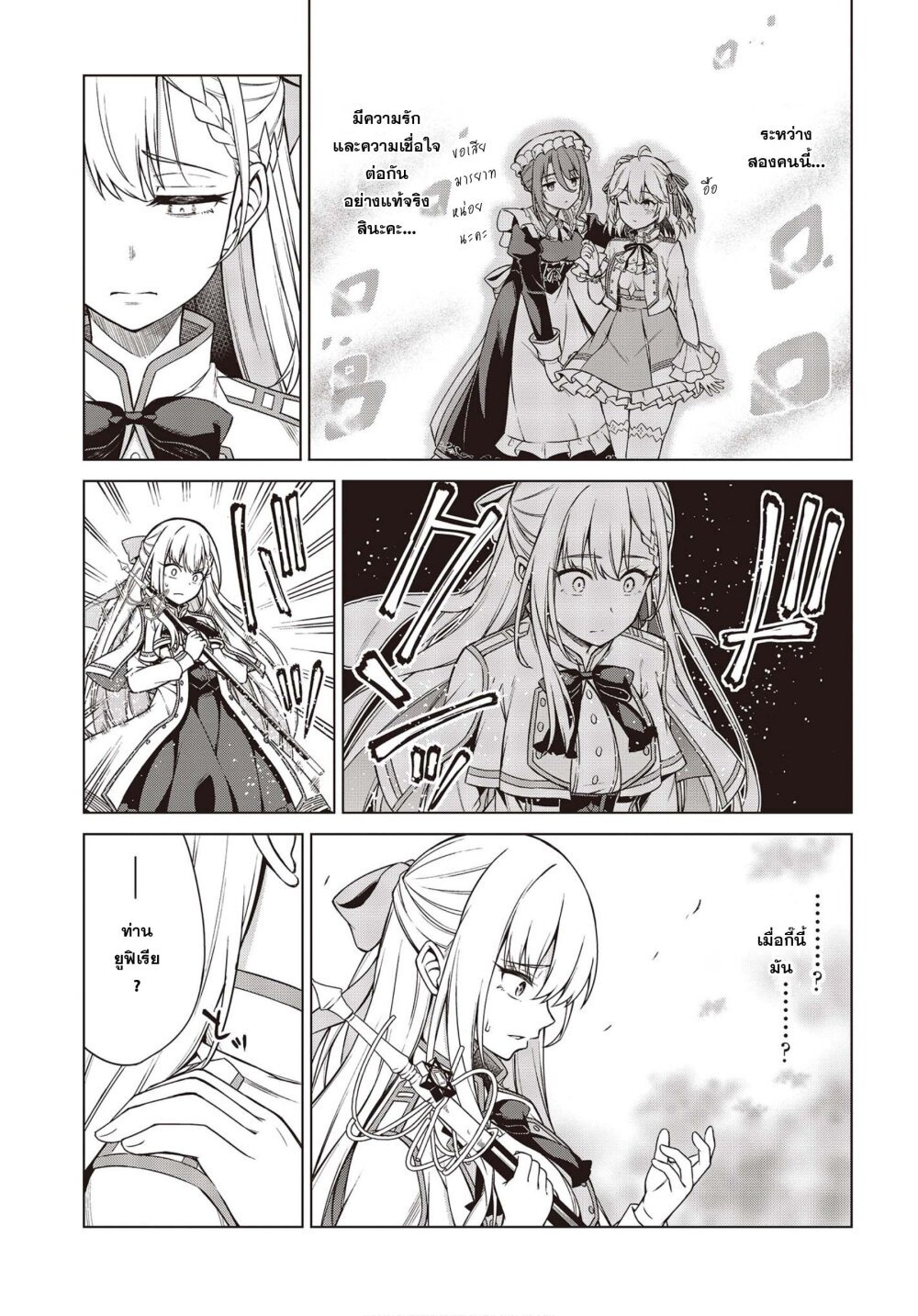 manga-sugoi.com