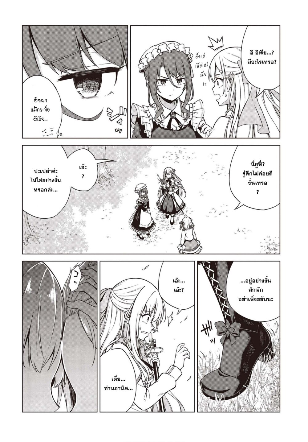 manga-sugoi.com