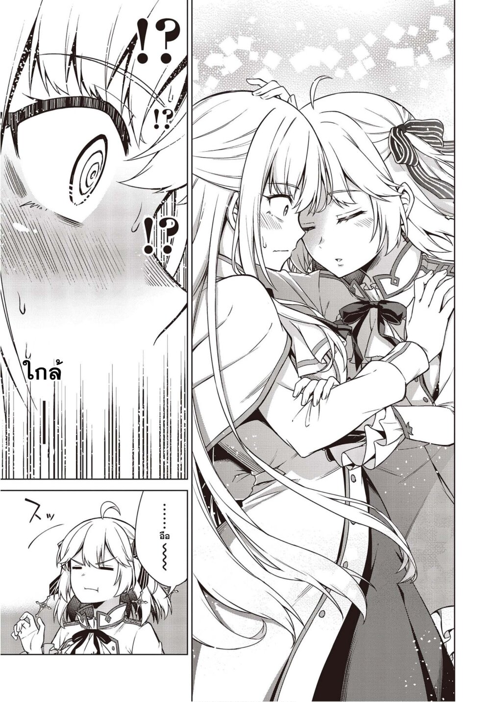 manga-sugoi.com