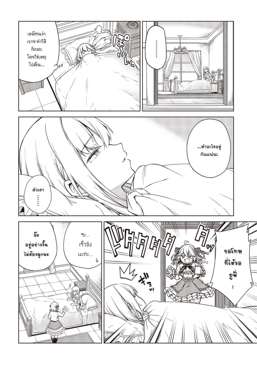 manga-sugoi.com