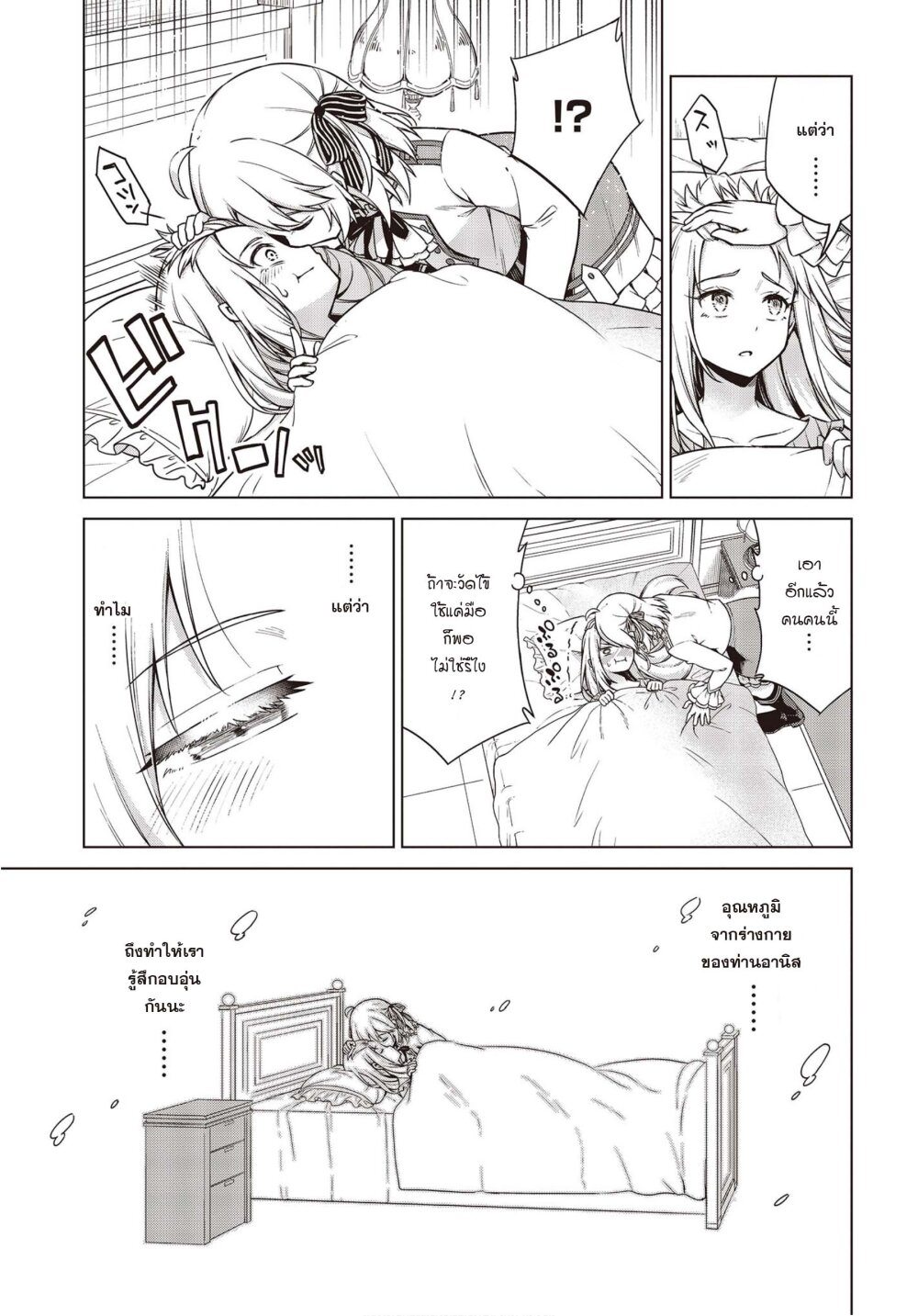 manga-sugoi.com