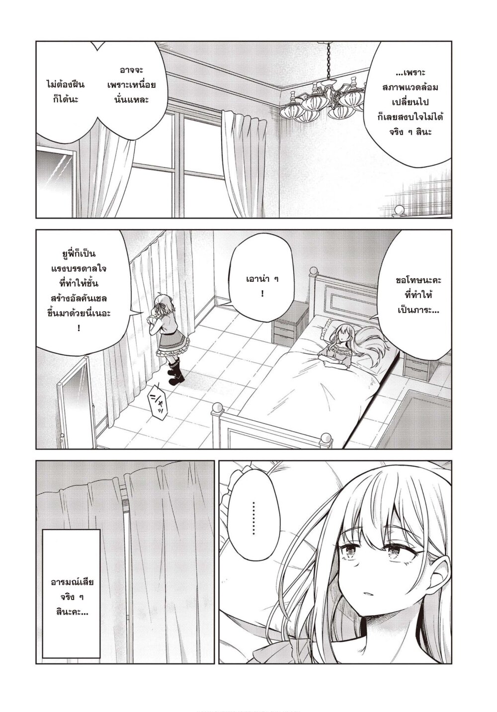 manga-sugoi.com