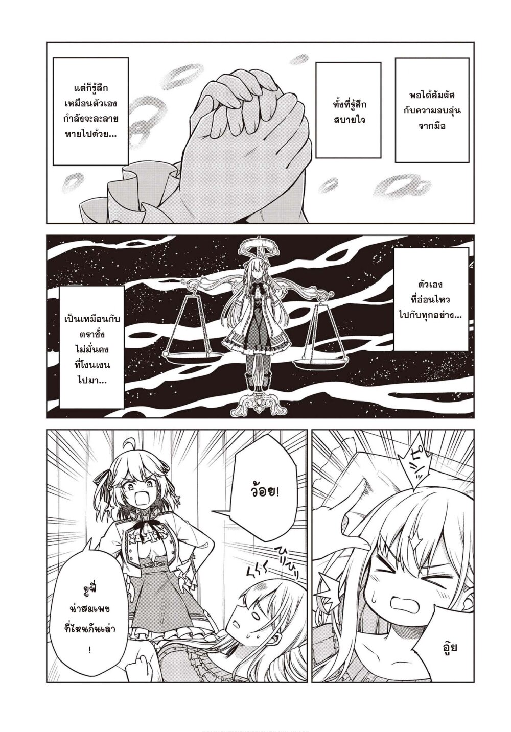 manga-sugoi.com