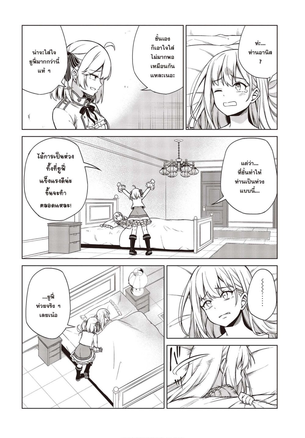 manga-sugoi.com