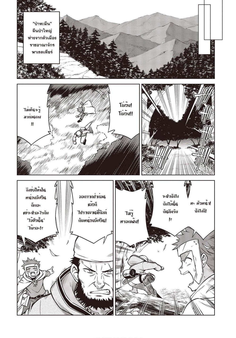 manga-sugoi.com