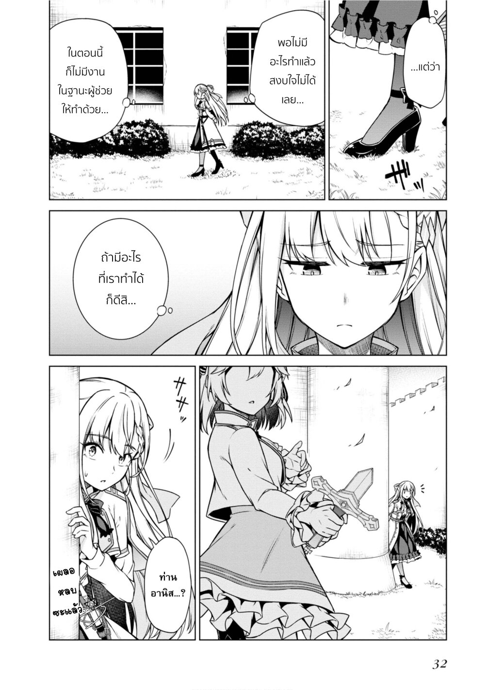 manga-sugoi.com