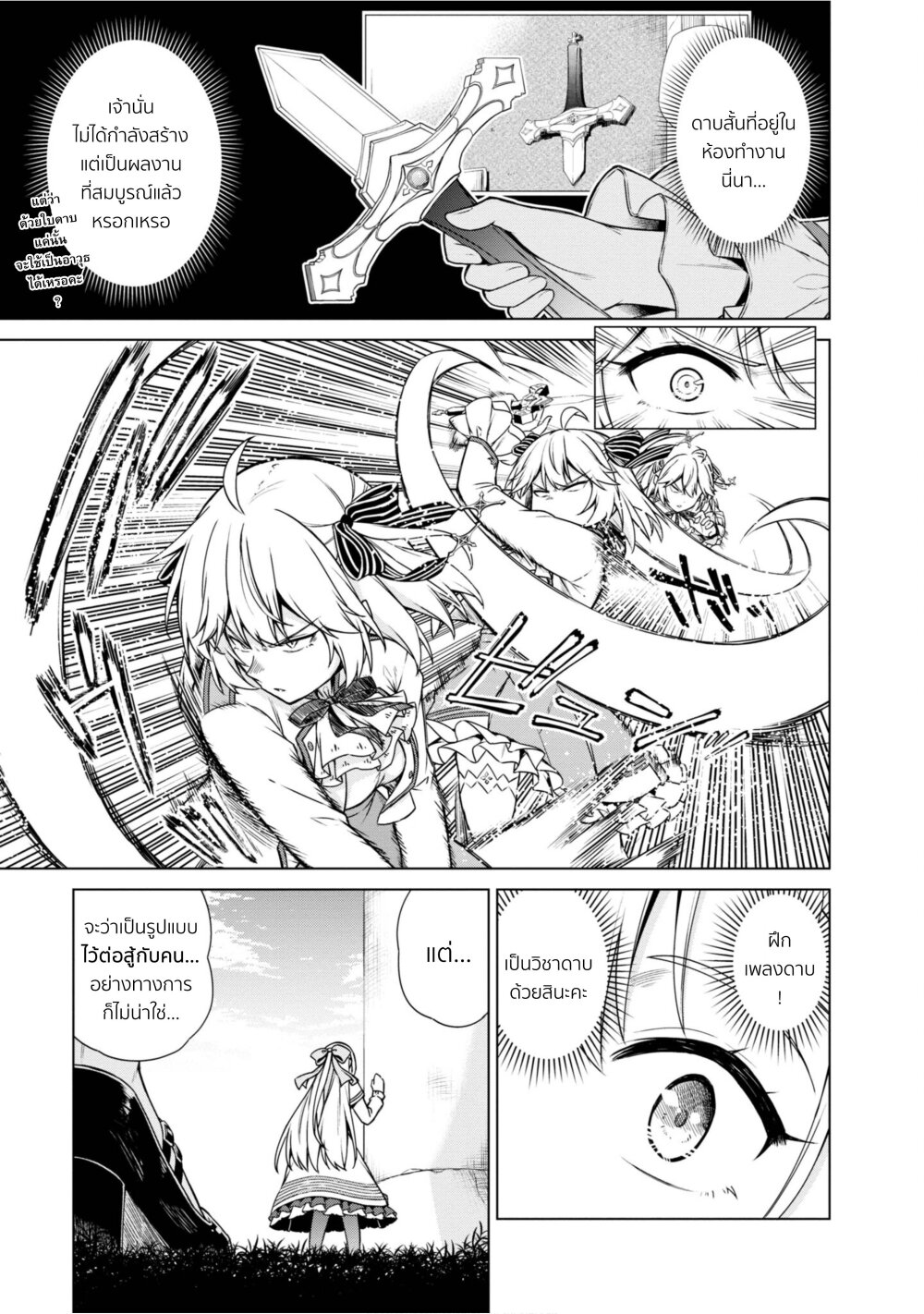 manga-sugoi.com