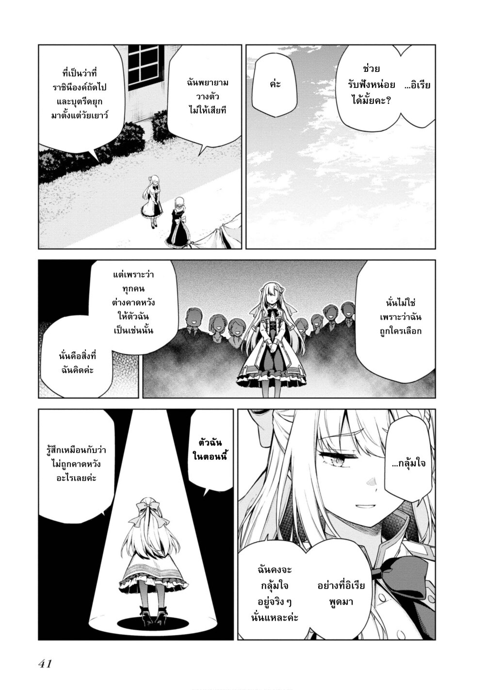 manga-sugoi.com