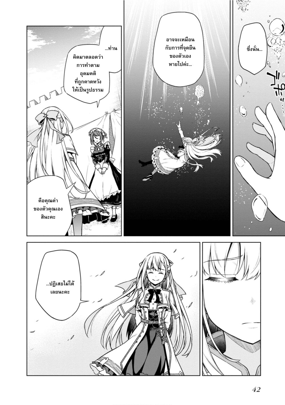 manga-sugoi.com