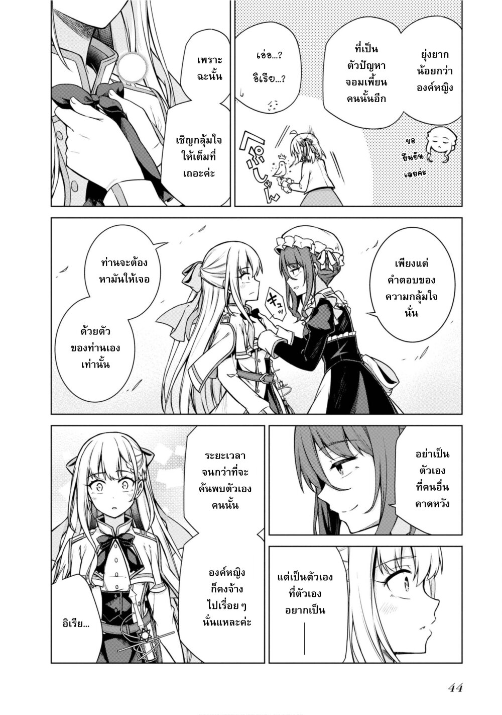 manga-sugoi.com
