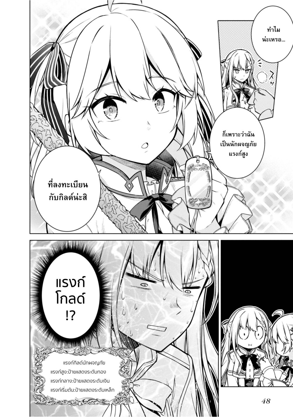 manga-sugoi.com
