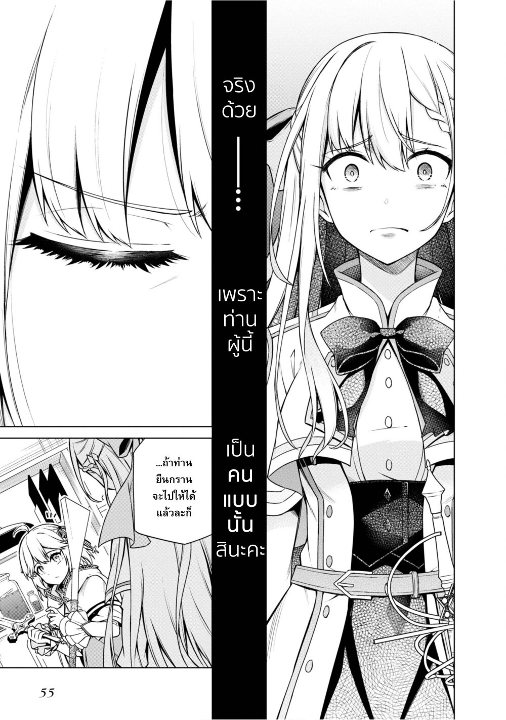 manga-sugoi.com