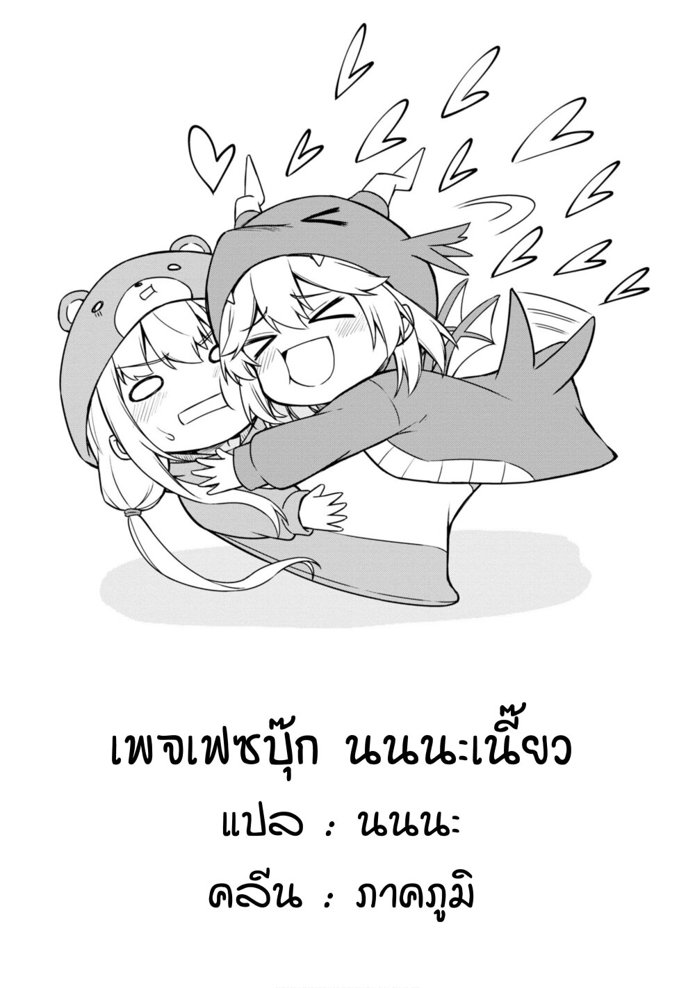 manga-sugoi.com