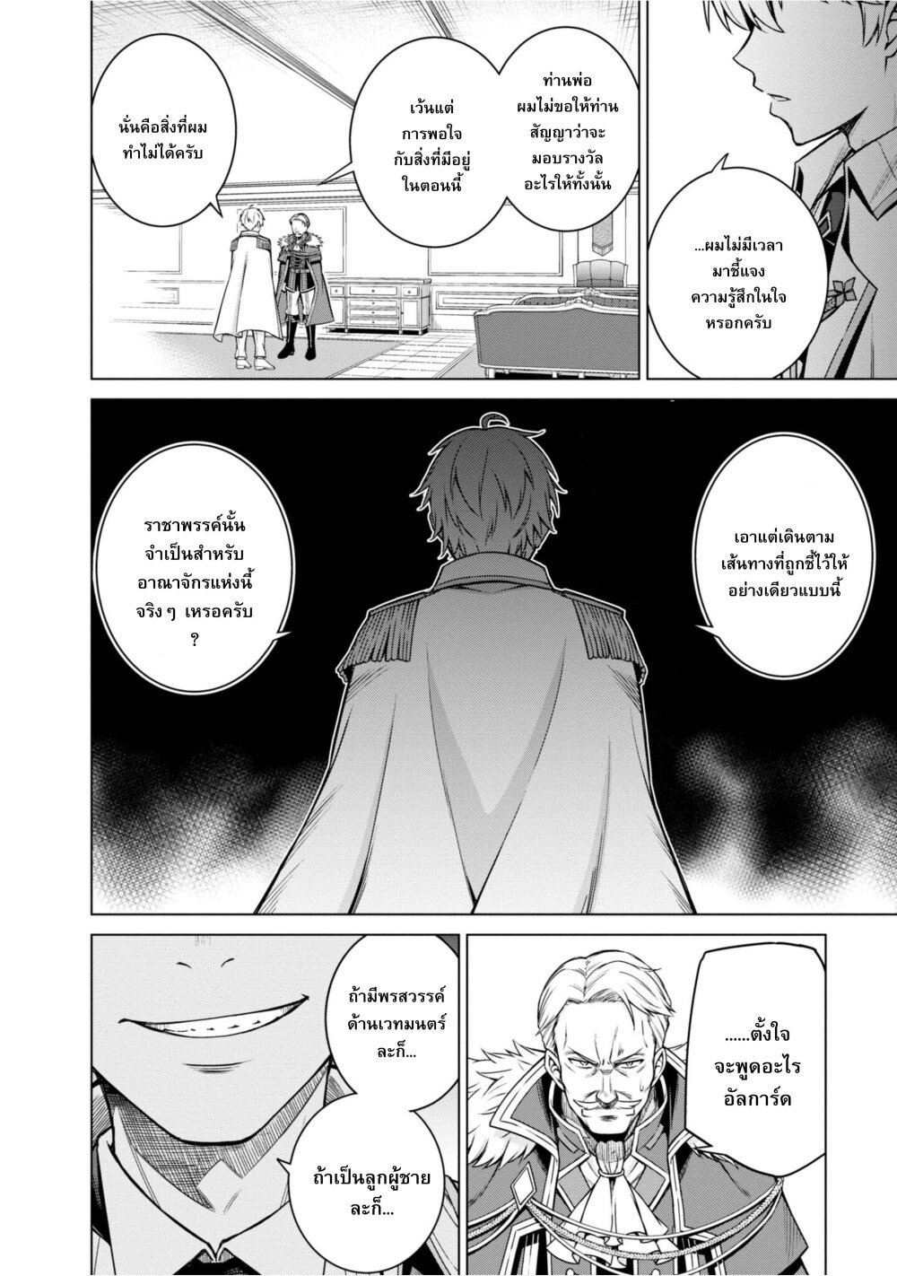 manga-sugoi.com