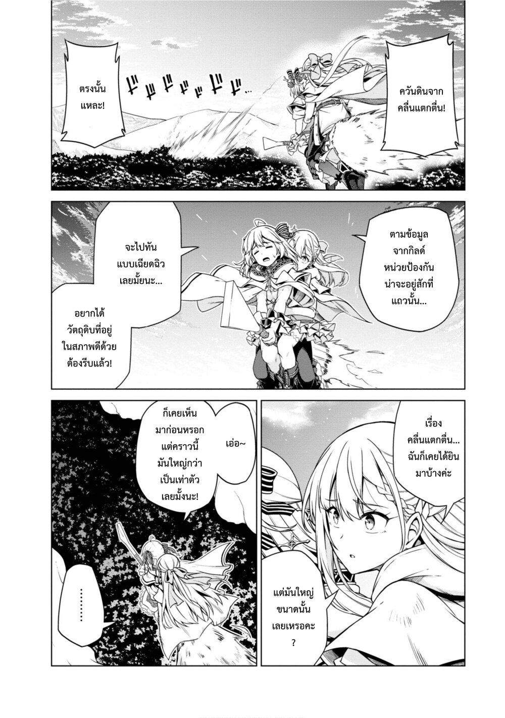 manga-sugoi.com