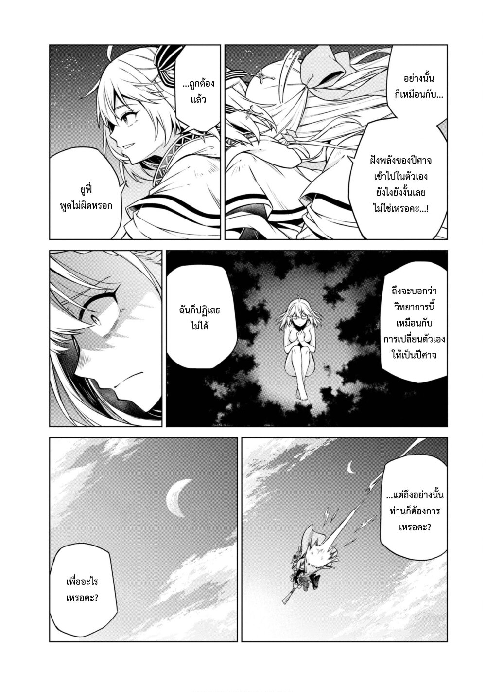 manga-sugoi.com