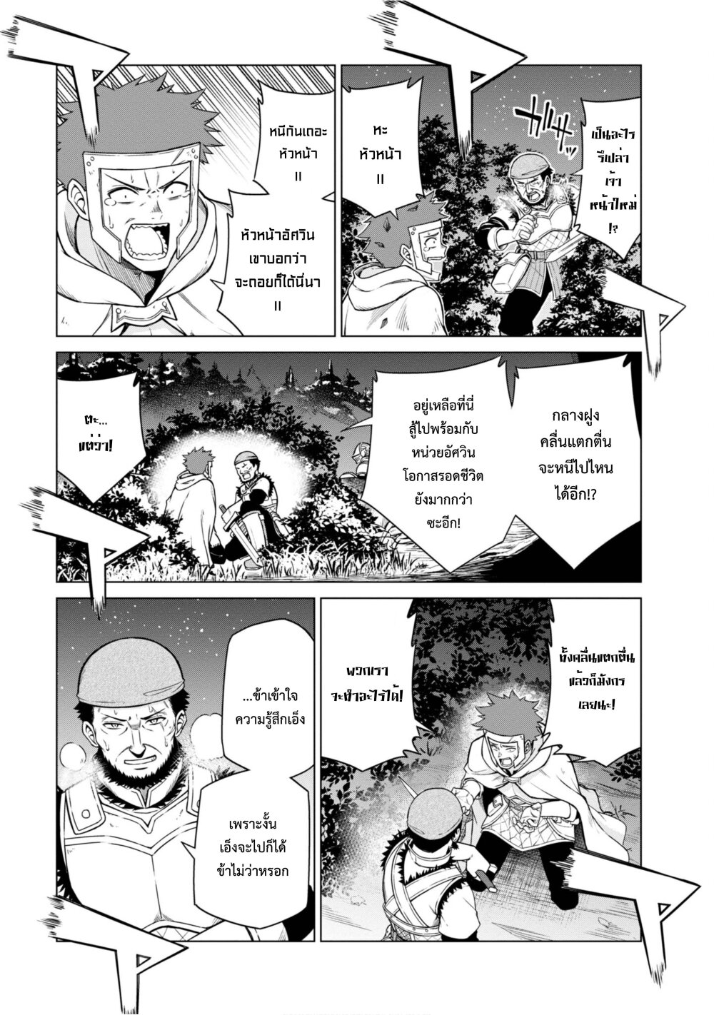 manga-sugoi.com