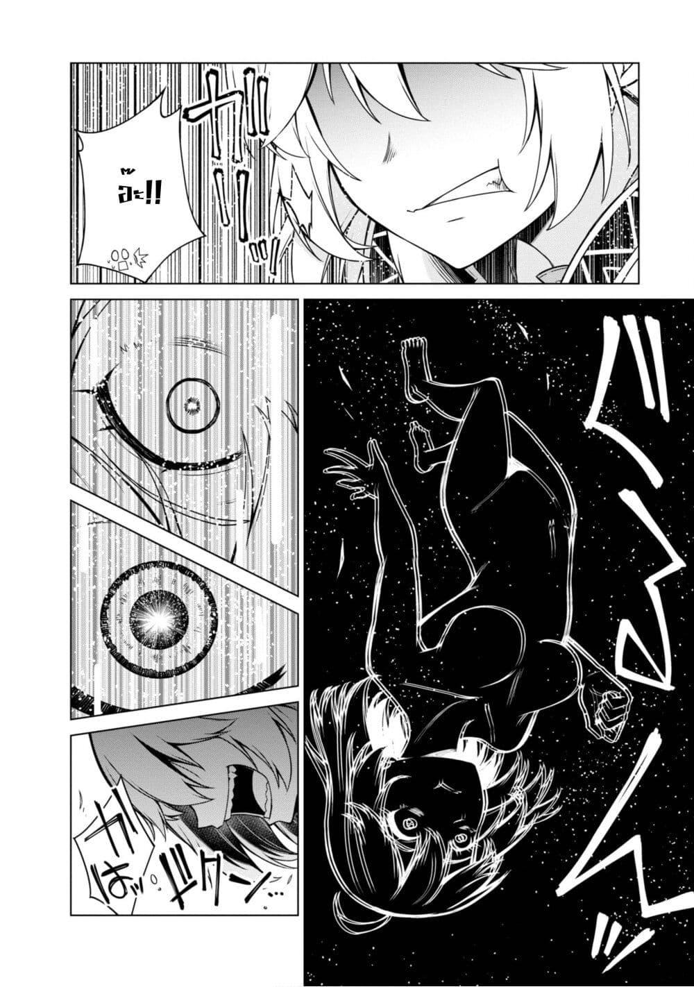 manga-sugoi.com