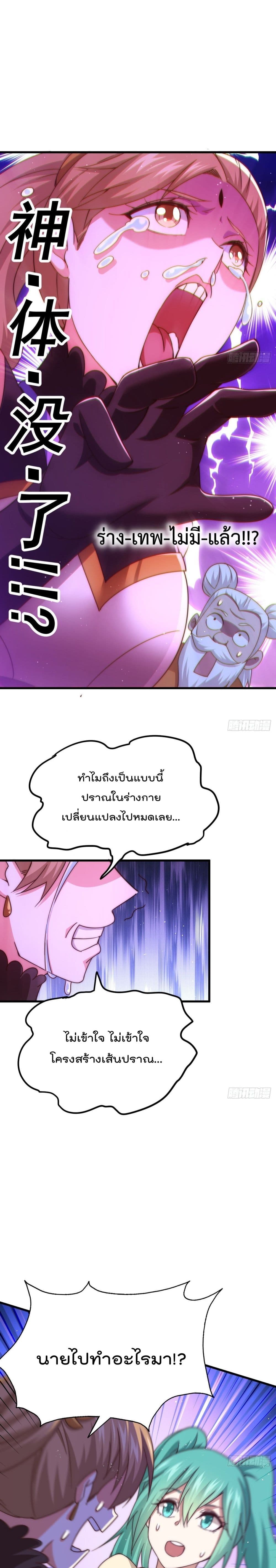 Who is your Daddy123 (2)