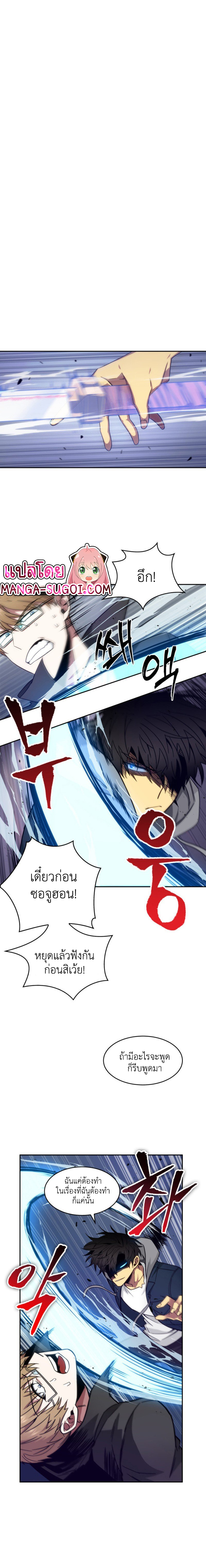 Tomb Raider King139 (1)