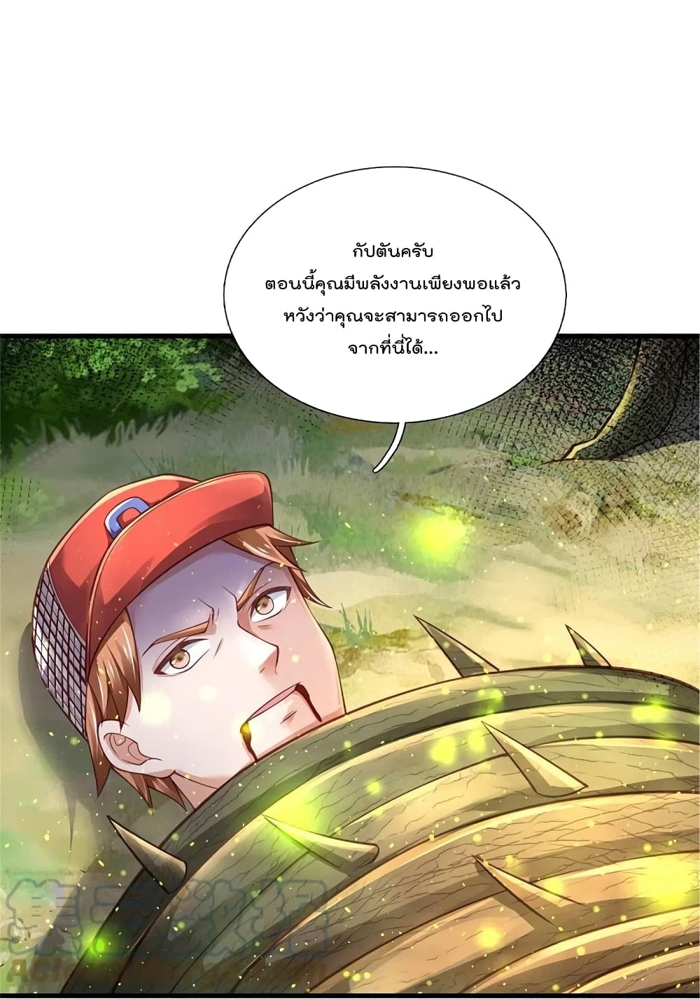 I’m the Great Immortal369 (7)