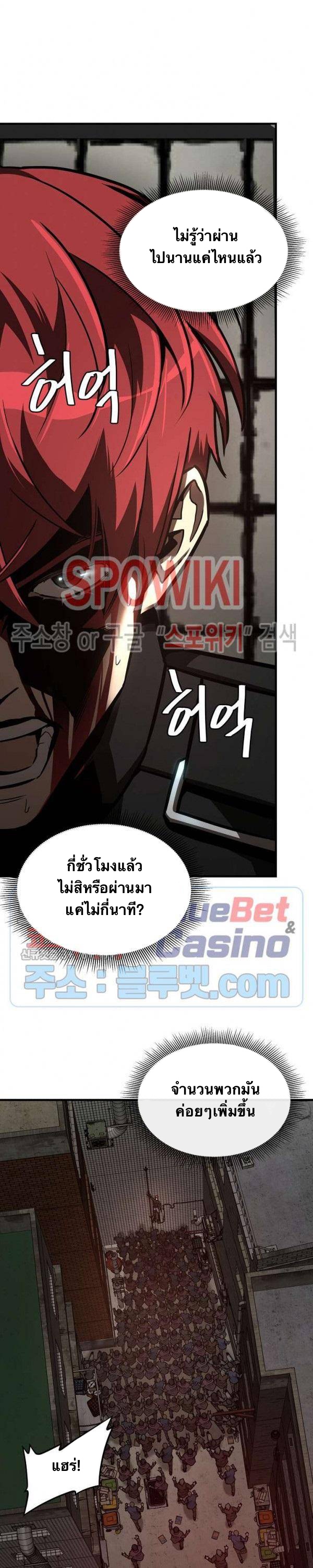 Return Survival50 (23)