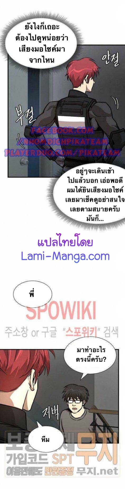 Return Survival42 (6)