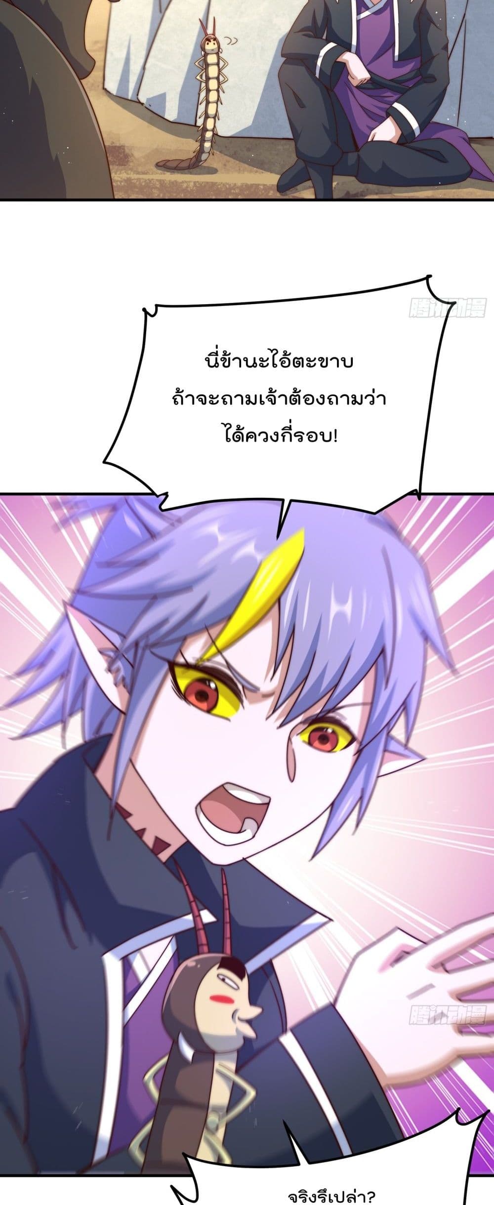 Who is your Daddy134 (31)