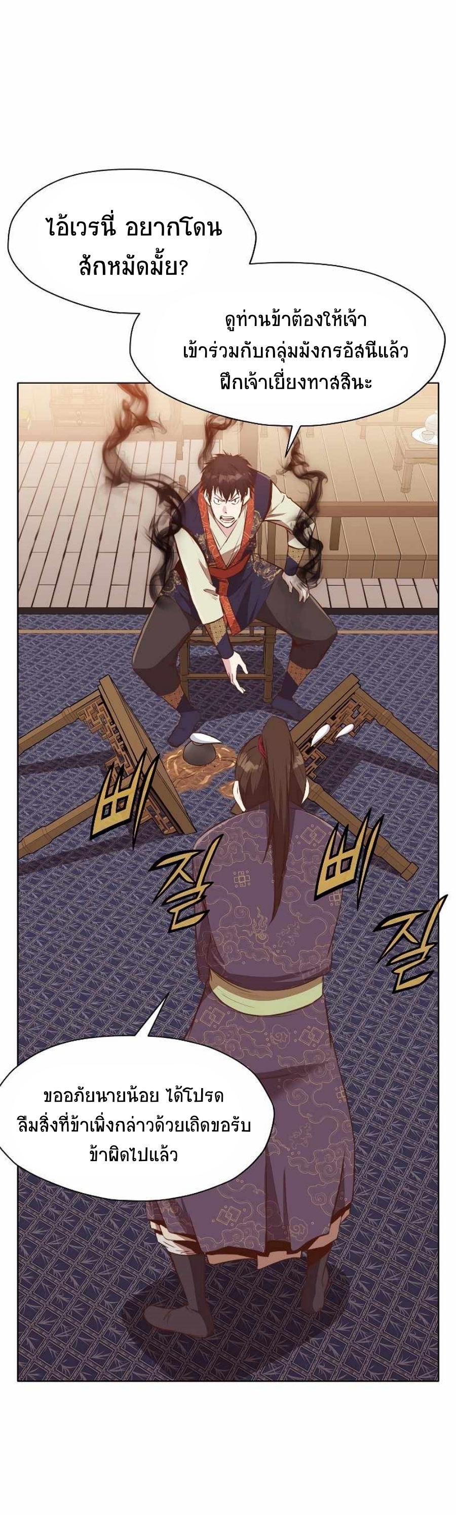 Martial God50 (67)