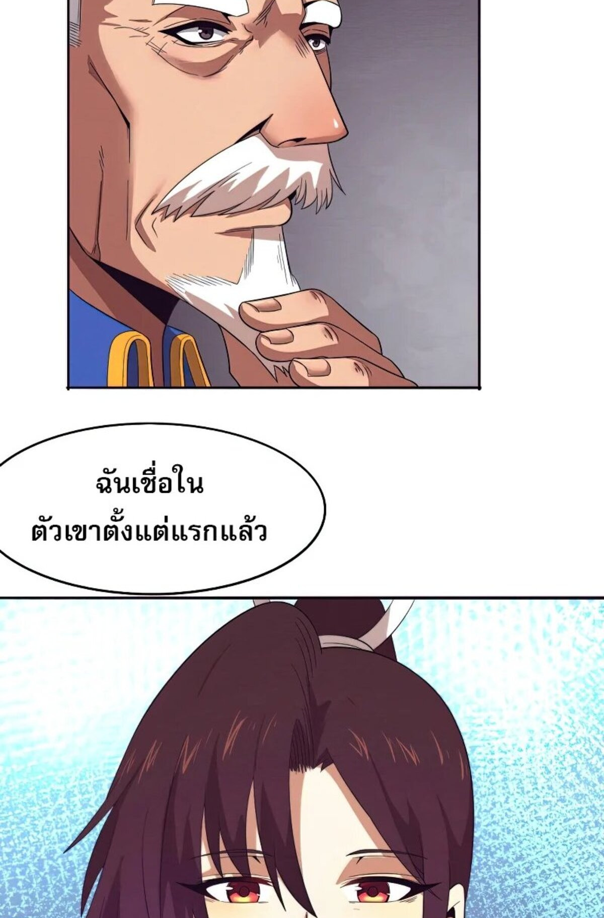the frenzy of evolution ตอนที่37 53