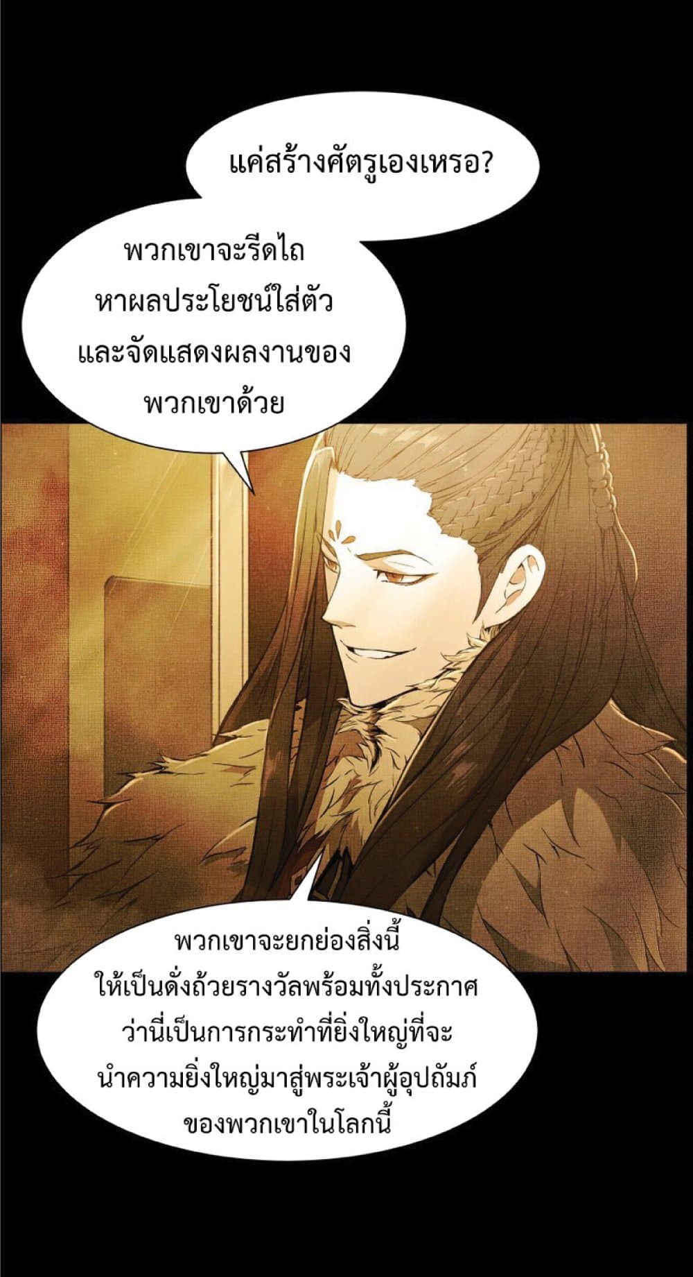 Return of the Broken Constellation29 (22)