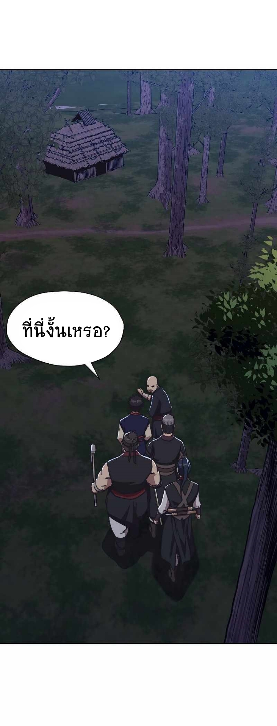 Heavenly Martial God48 (28)