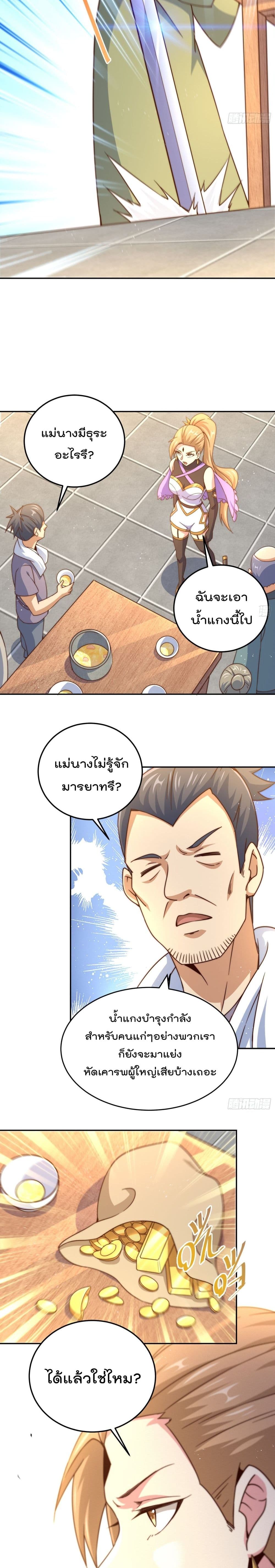 Who is your Daddy123 (18)
