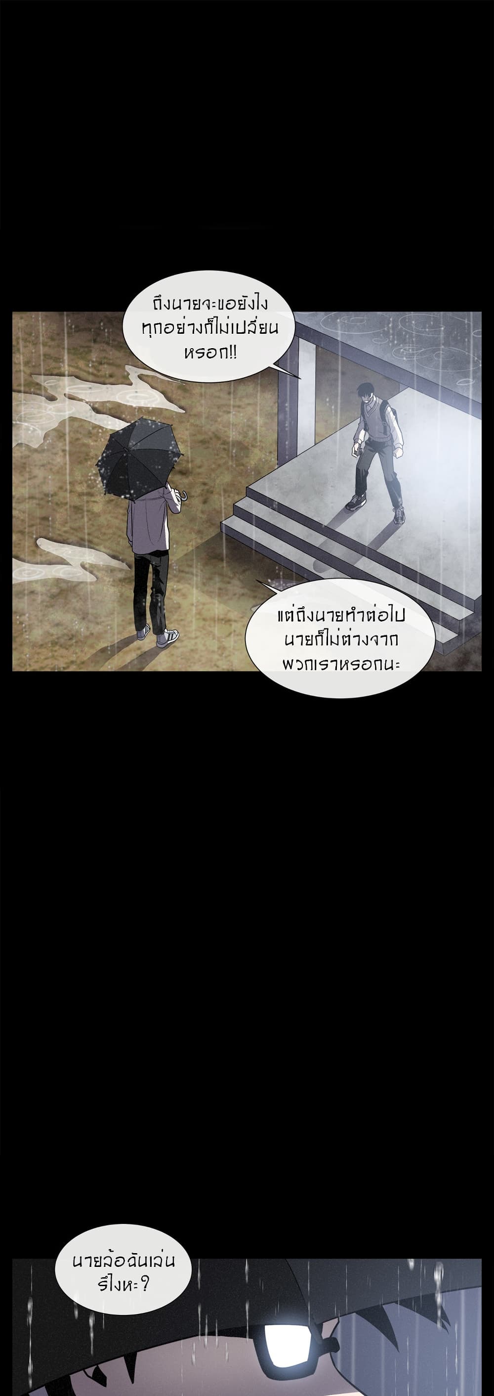 The Devil’s Boy13 (8)