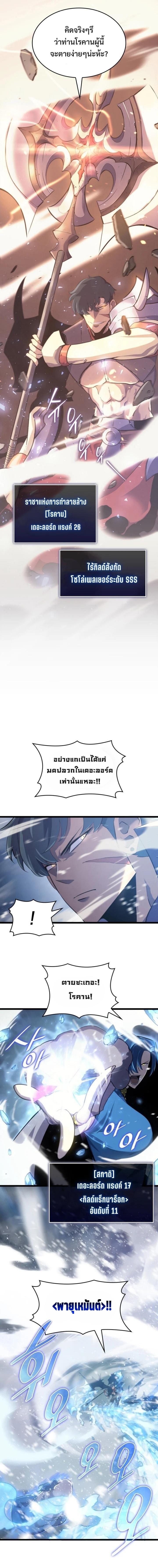 1 06