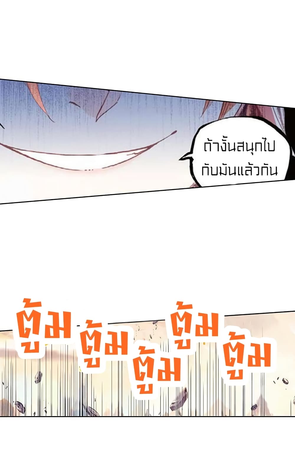 Perfect World69 (37)