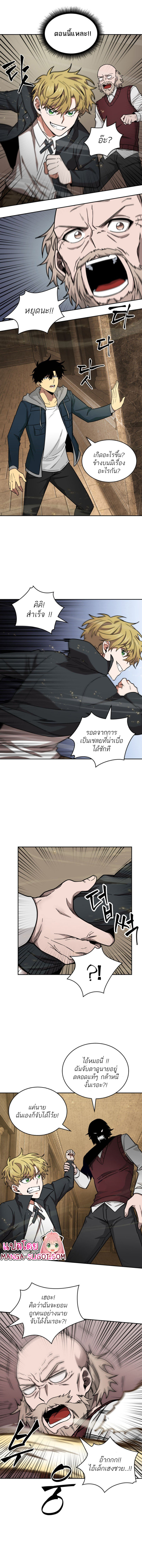 Tomb Raider King135 (9)