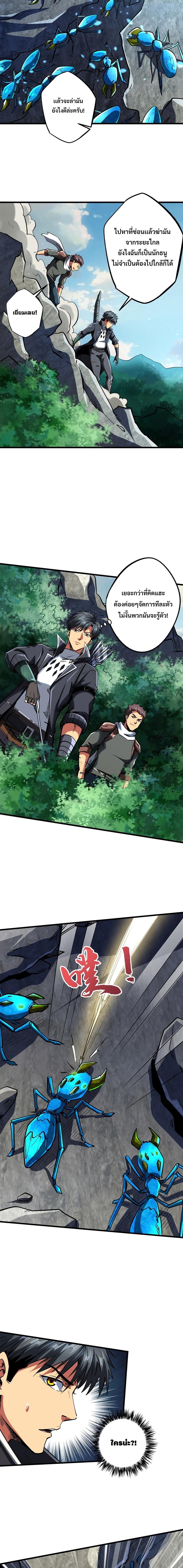 Super God Gene61 (3)