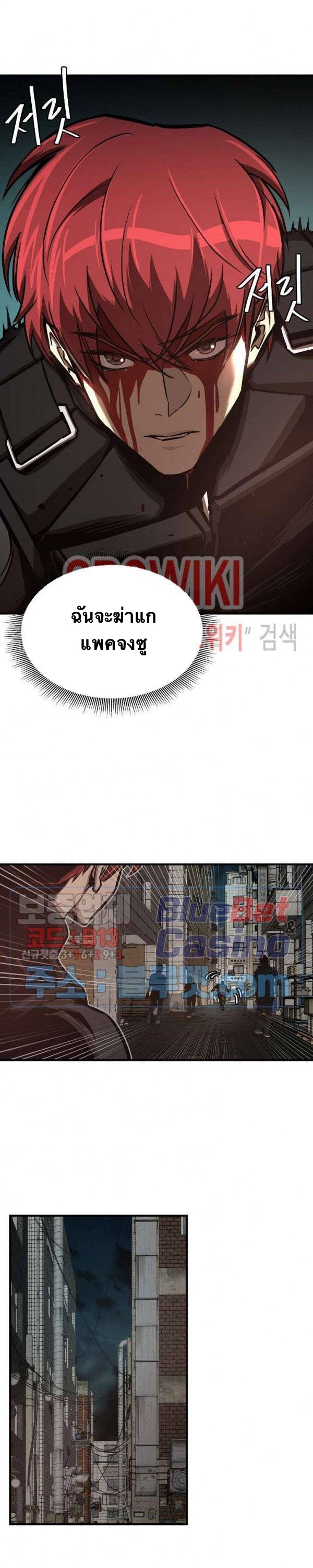 Return Survival49 (19)