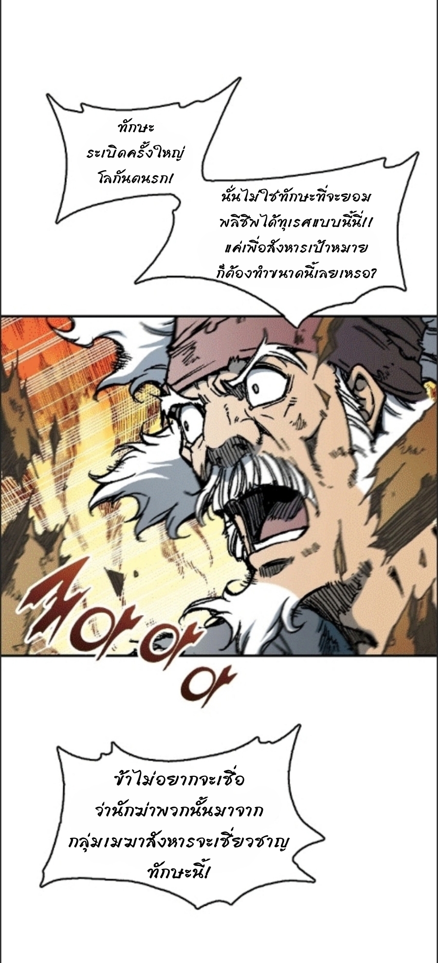 85 24