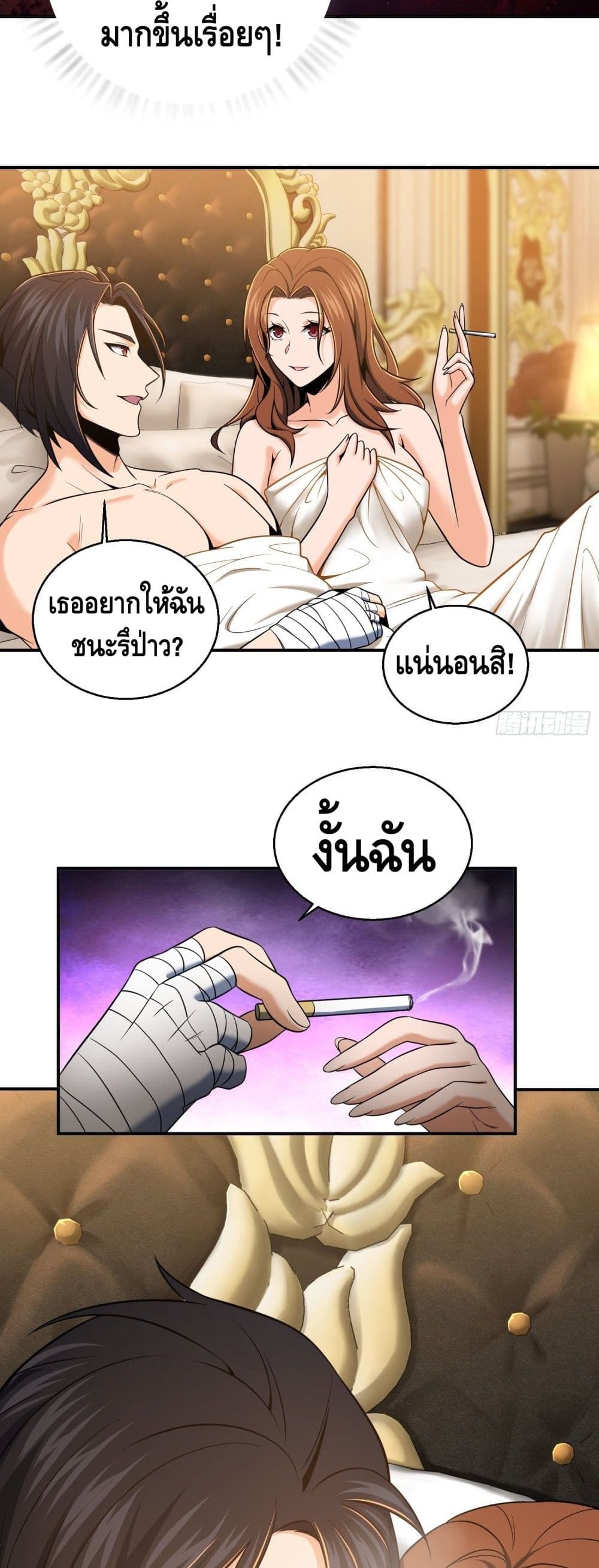 Born to be Strongest31 (9)