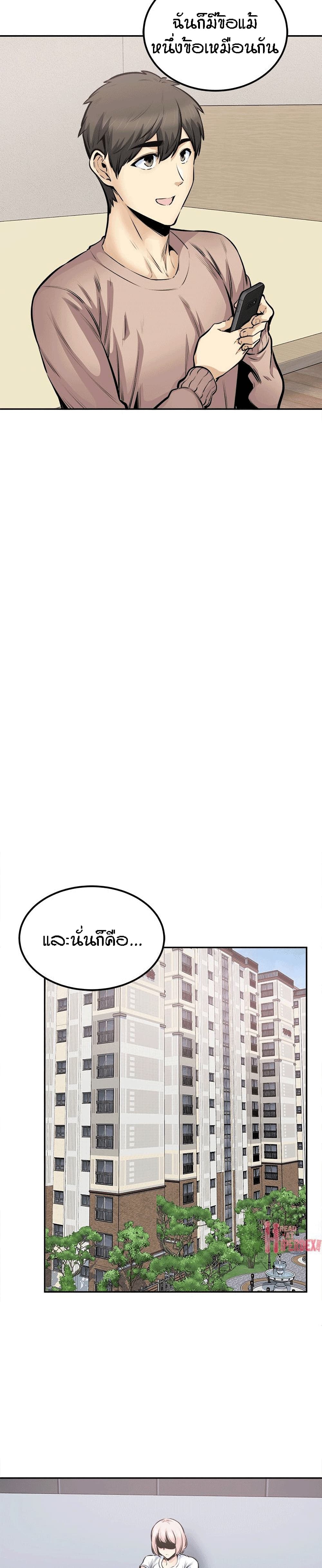 Excuse me104 (15)