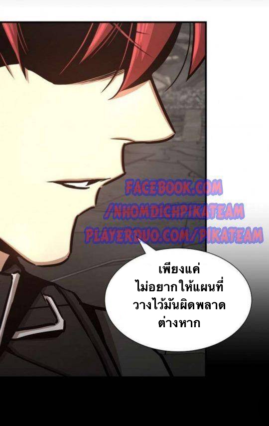Return Survival47 (26)