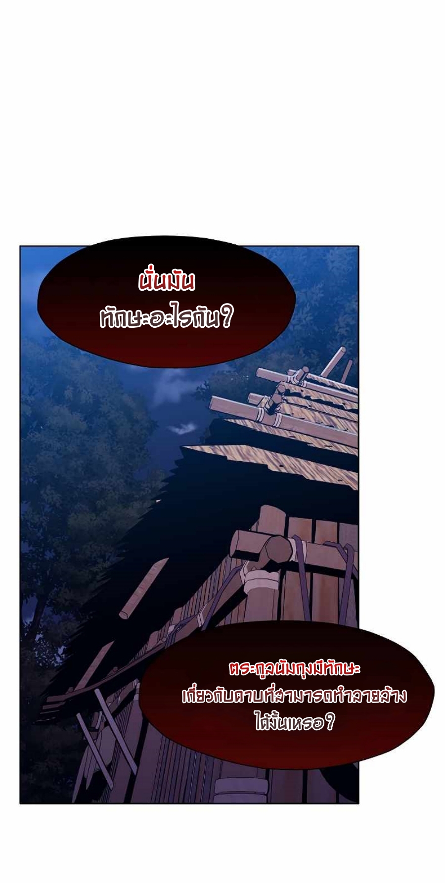 Martial God50 (15)