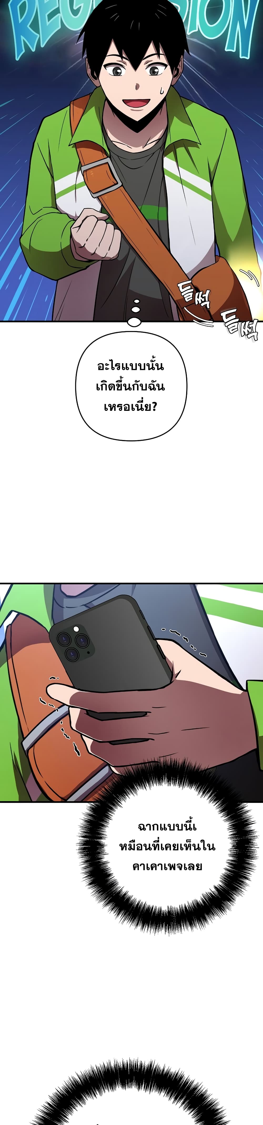 3 05