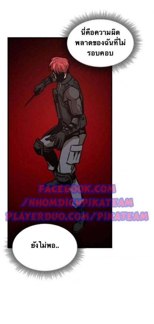 Return Survival48 (33)