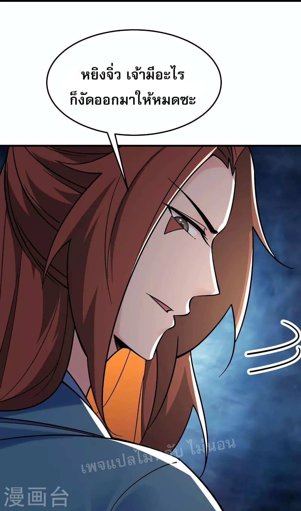 My Harem 109 (7)