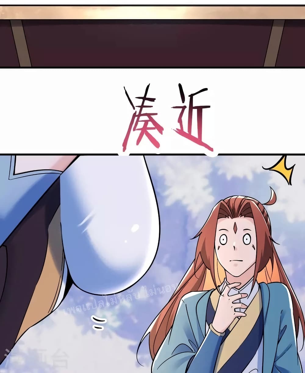 My Harem 109 (25)